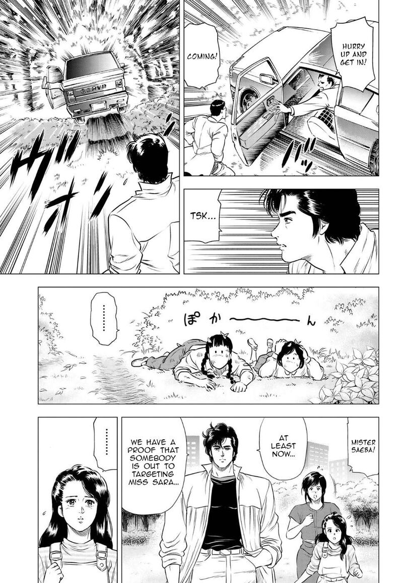 Kyo Kara City Hunter Chapter 13 Page 16