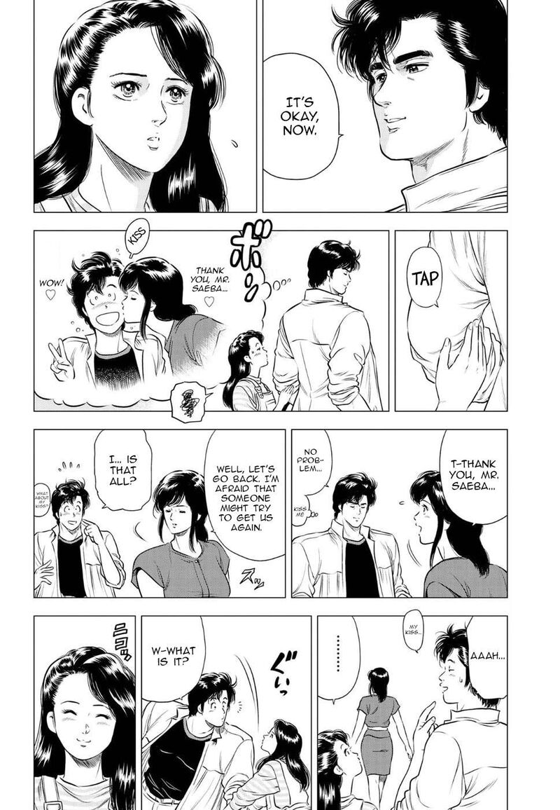 Kyo Kara City Hunter Chapter 13 Page 17