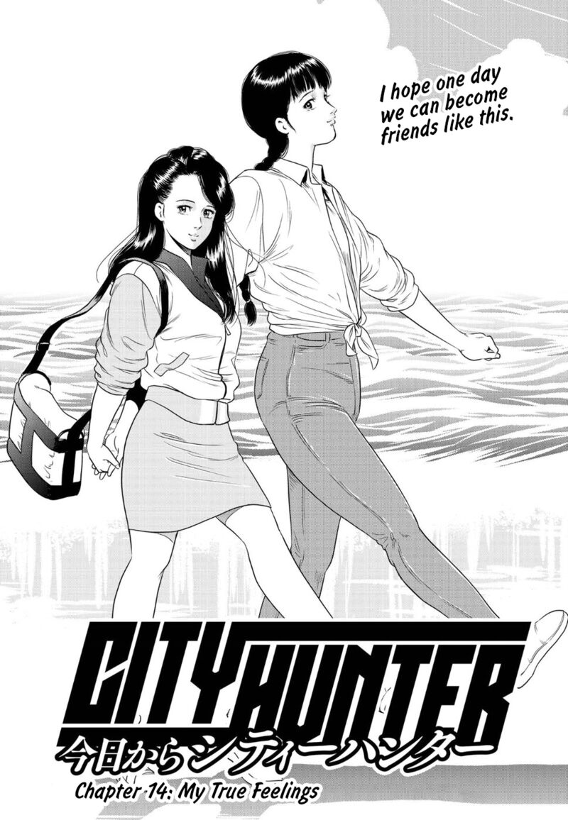 Kyo Kara City Hunter Chapter 14 Page 1