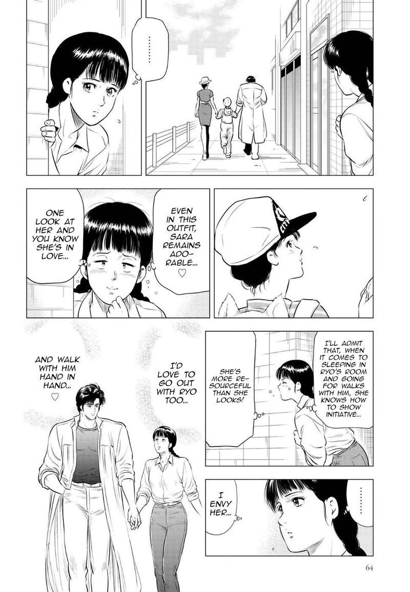 Kyo Kara City Hunter Chapter 15 Page 11