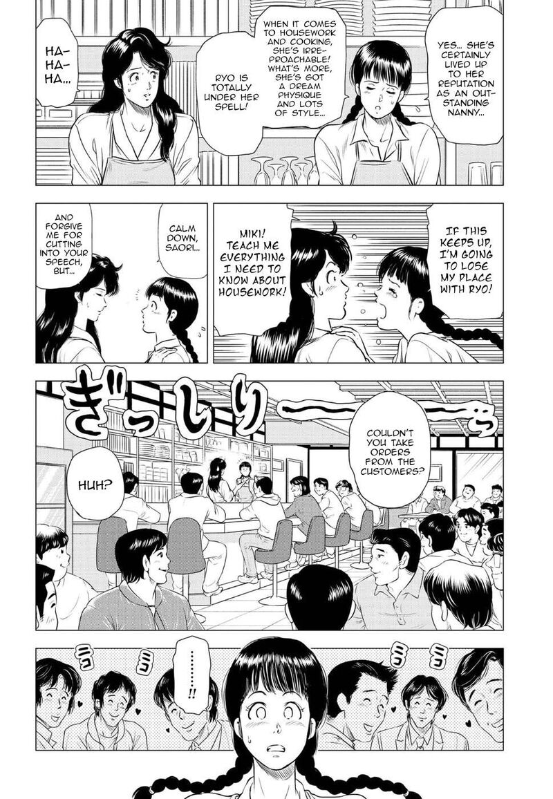 Kyo Kara City Hunter Chapter 15 Page 13
