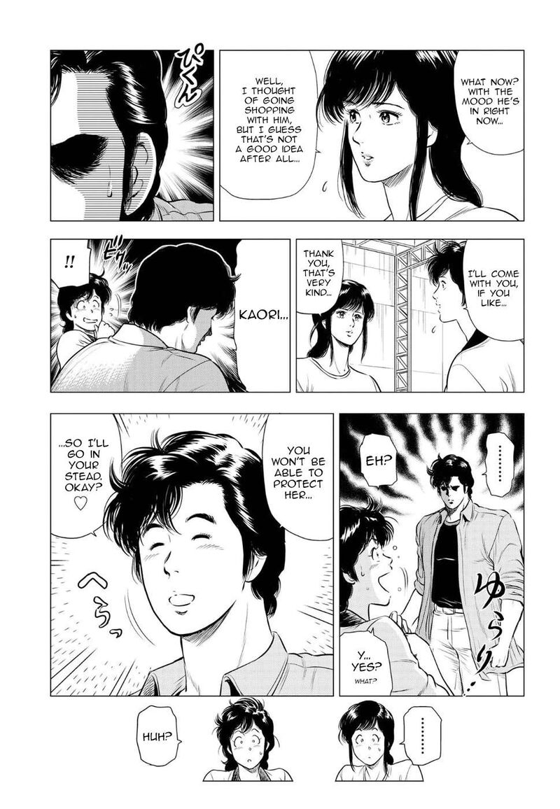 Kyo Kara City Hunter Chapter 15 Page 6