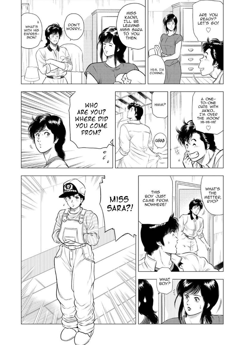 Kyo Kara City Hunter Chapter 15 Page 8