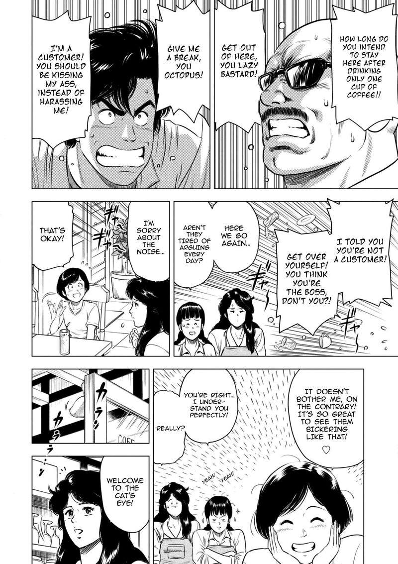 Kyo Kara City Hunter Chapter 17 Page 13