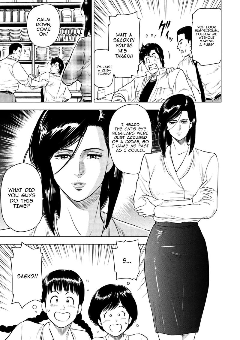 Kyo Kara City Hunter Chapter 17 Page 16