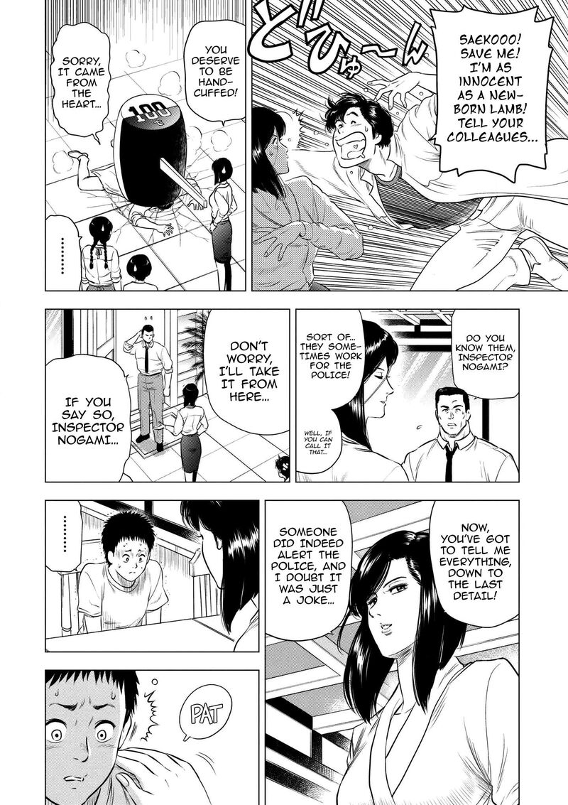 Kyo Kara City Hunter Chapter 17 Page 17