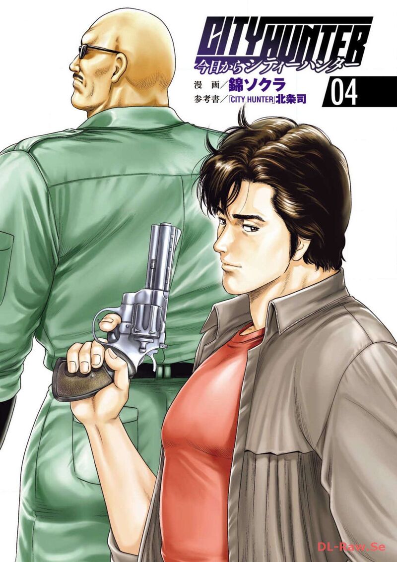 Kyo Kara City Hunter Chapter 17 Page 2