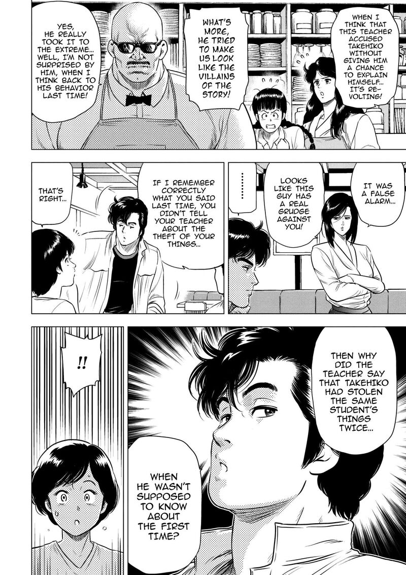 Kyo Kara City Hunter Chapter 17 Page 23