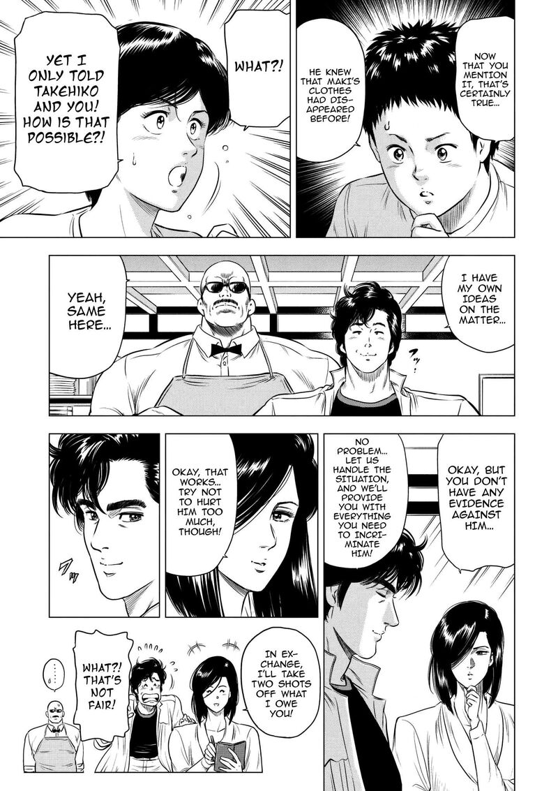 Kyo Kara City Hunter Chapter 17 Page 24