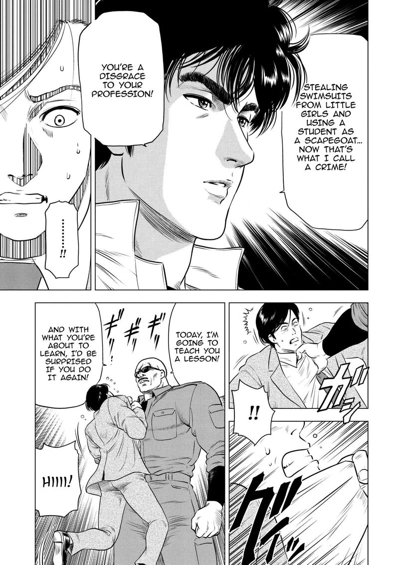 Kyo Kara City Hunter Chapter 17 Page 30