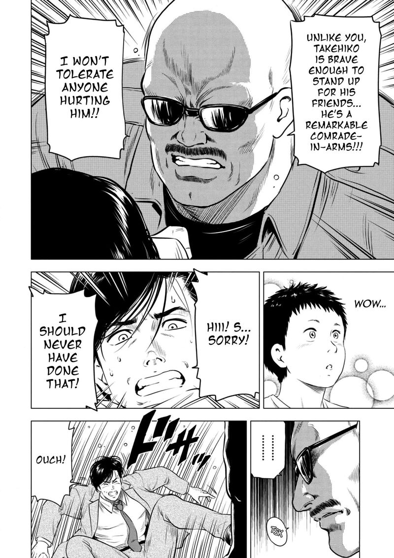 Kyo Kara City Hunter Chapter 17 Page 31