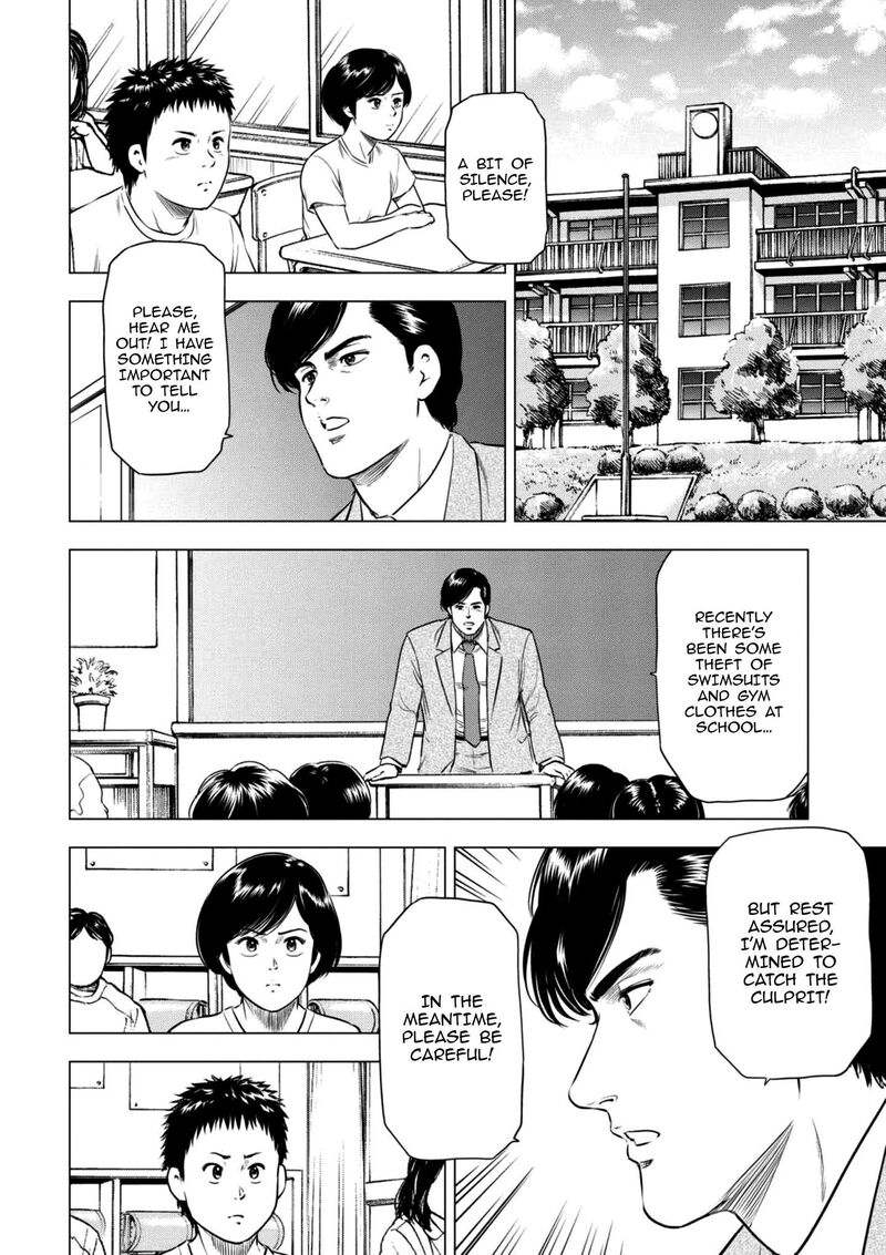 Kyo Kara City Hunter Chapter 17 Page 5