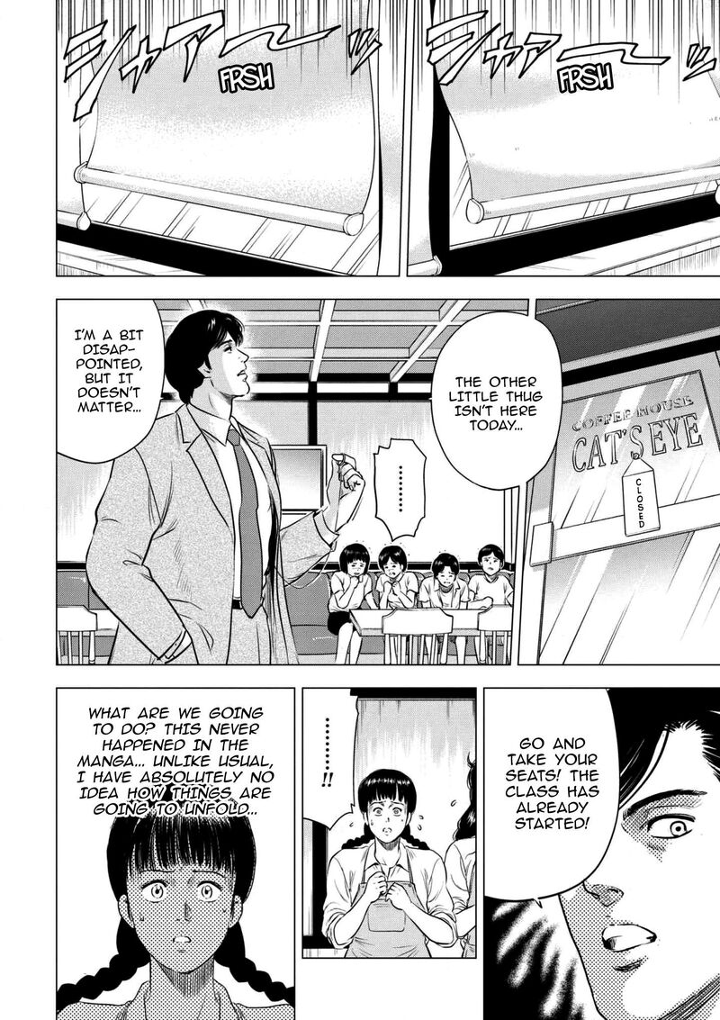 Kyo Kara City Hunter Chapter 18 Page 12