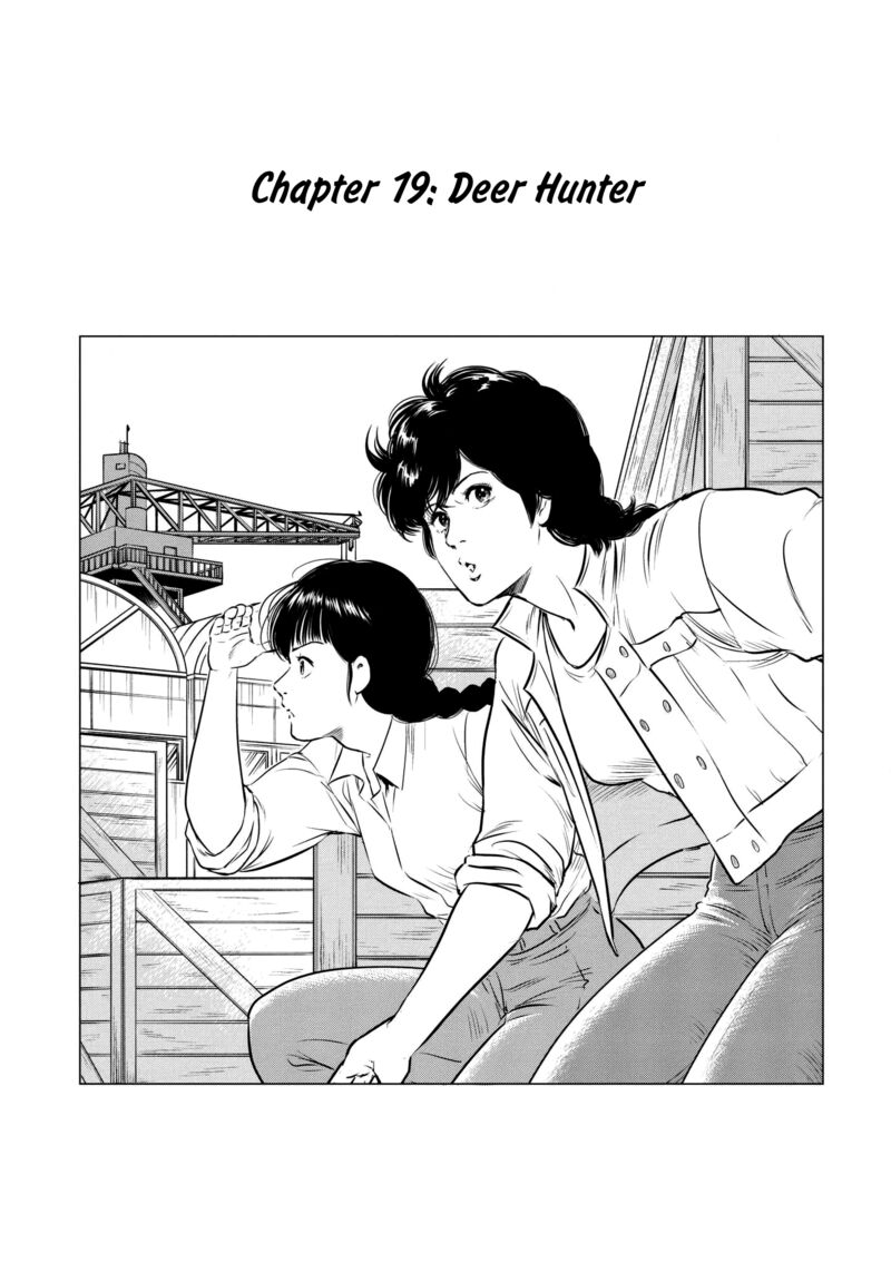 Kyo Kara City Hunter Chapter 19 Page 1