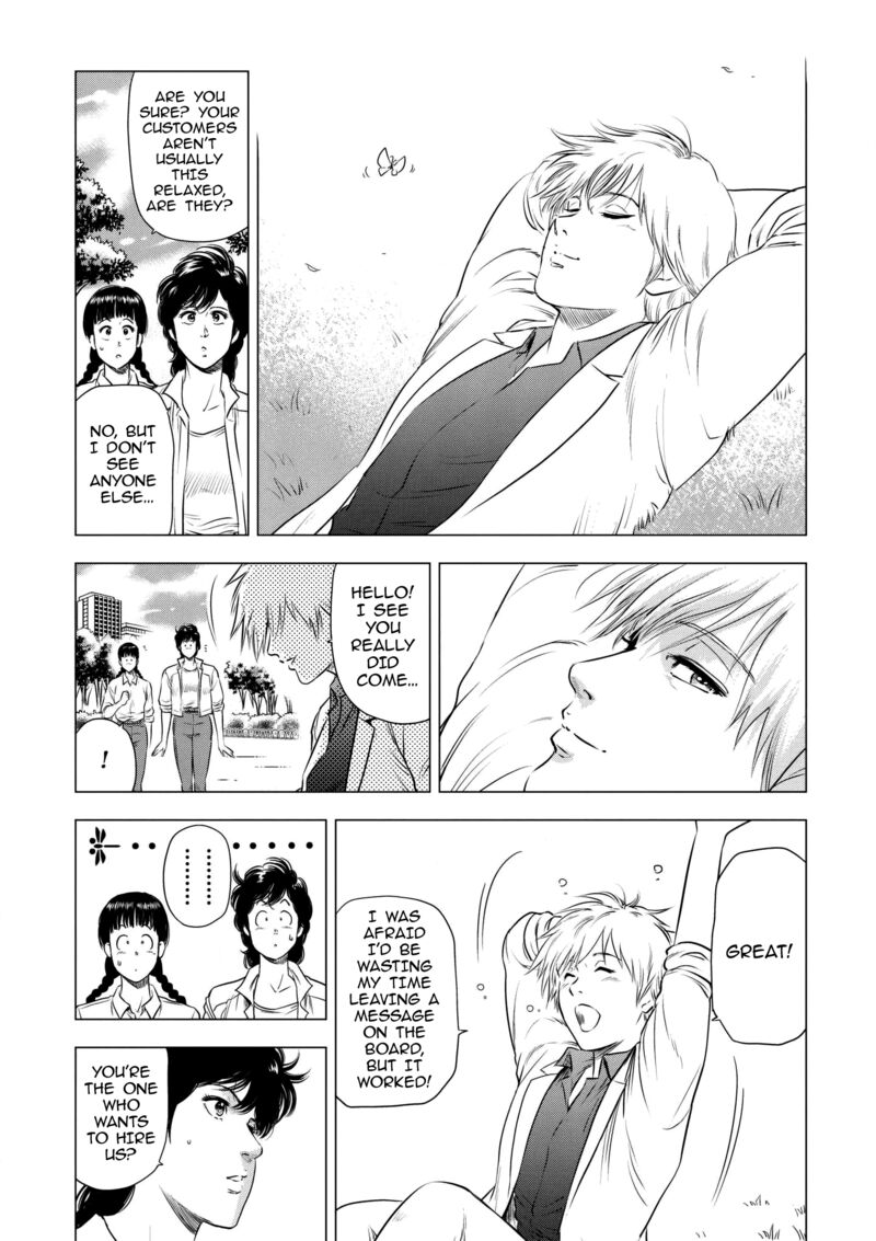 Kyo Kara City Hunter Chapter 19 Page 11
