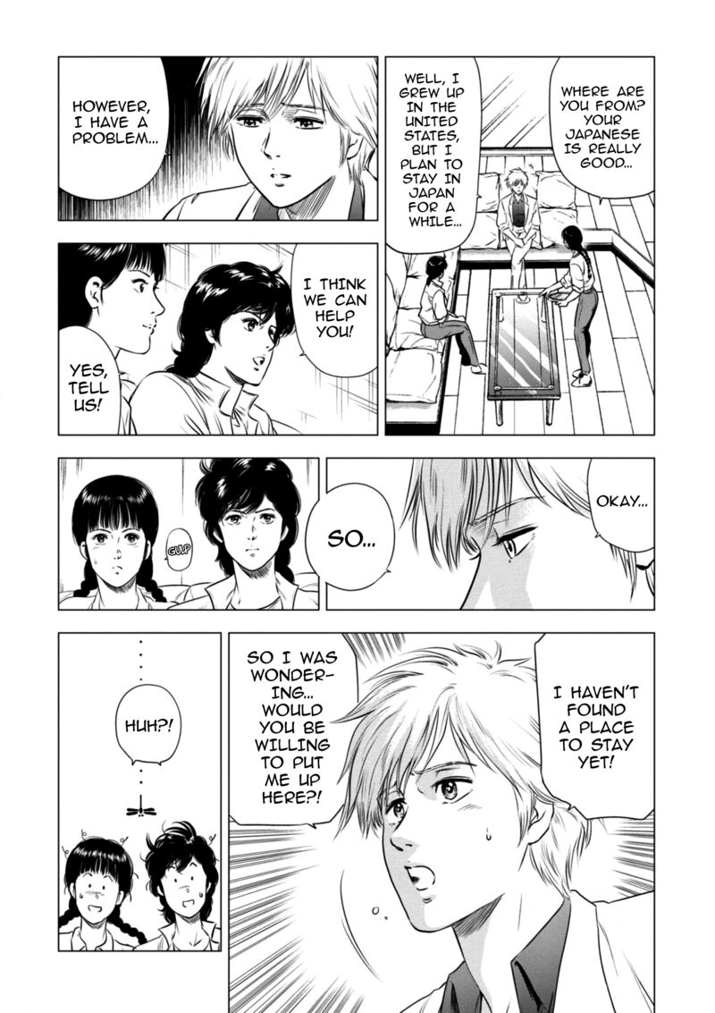 Kyo Kara City Hunter Chapter 19 Page 14