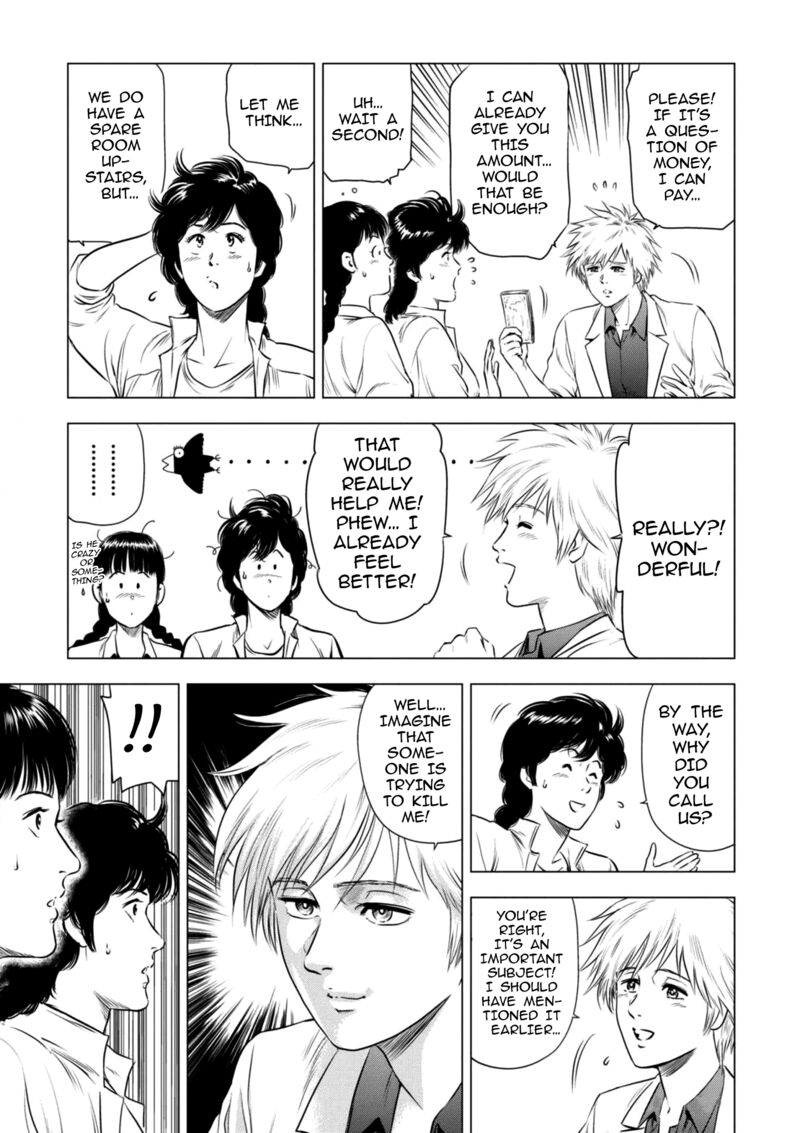 Kyo Kara City Hunter Chapter 19 Page 15