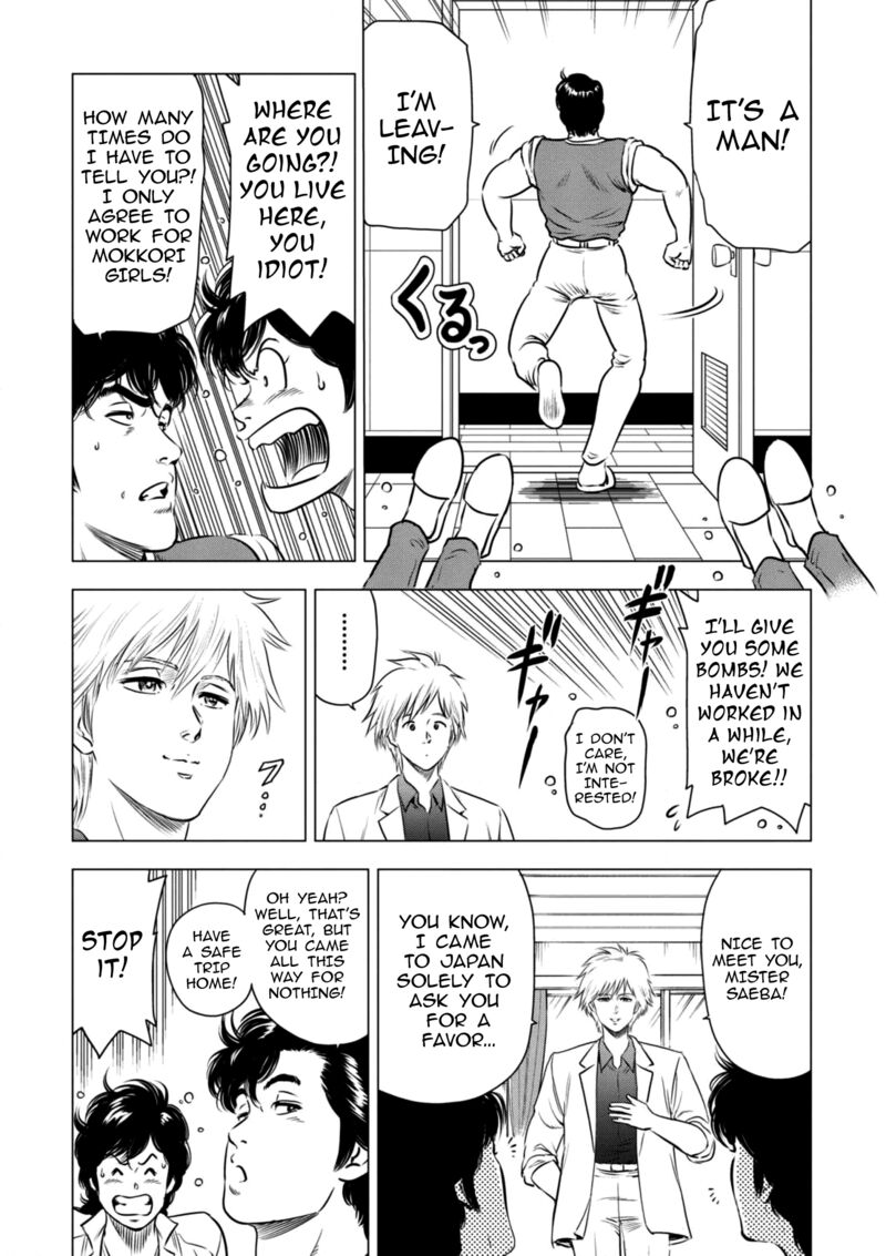 Kyo Kara City Hunter Chapter 19 Page 18