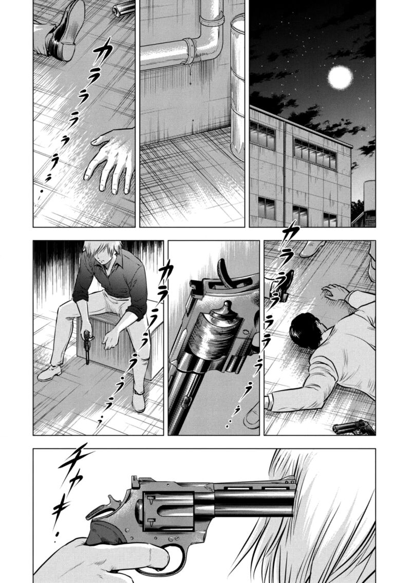 Kyo Kara City Hunter Chapter 19 Page 2