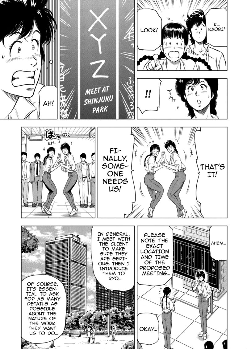 Kyo Kara City Hunter Chapter 19 Page 9