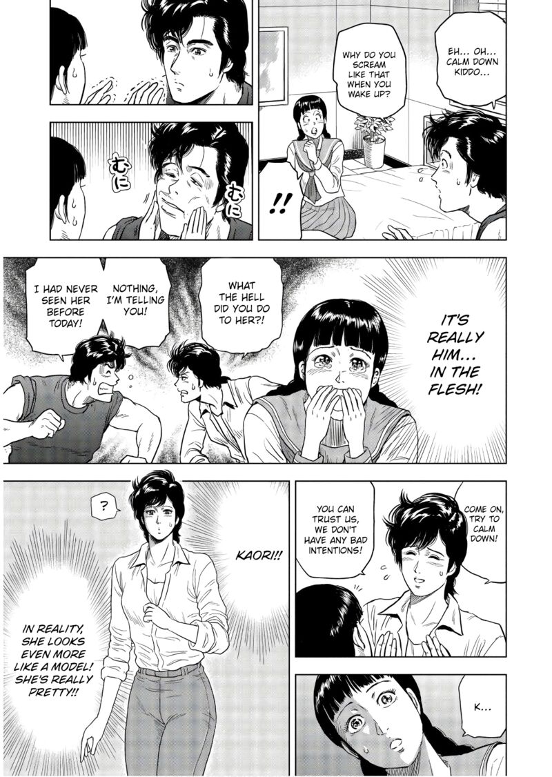 Kyo Kara City Hunter Chapter 2 Page 3