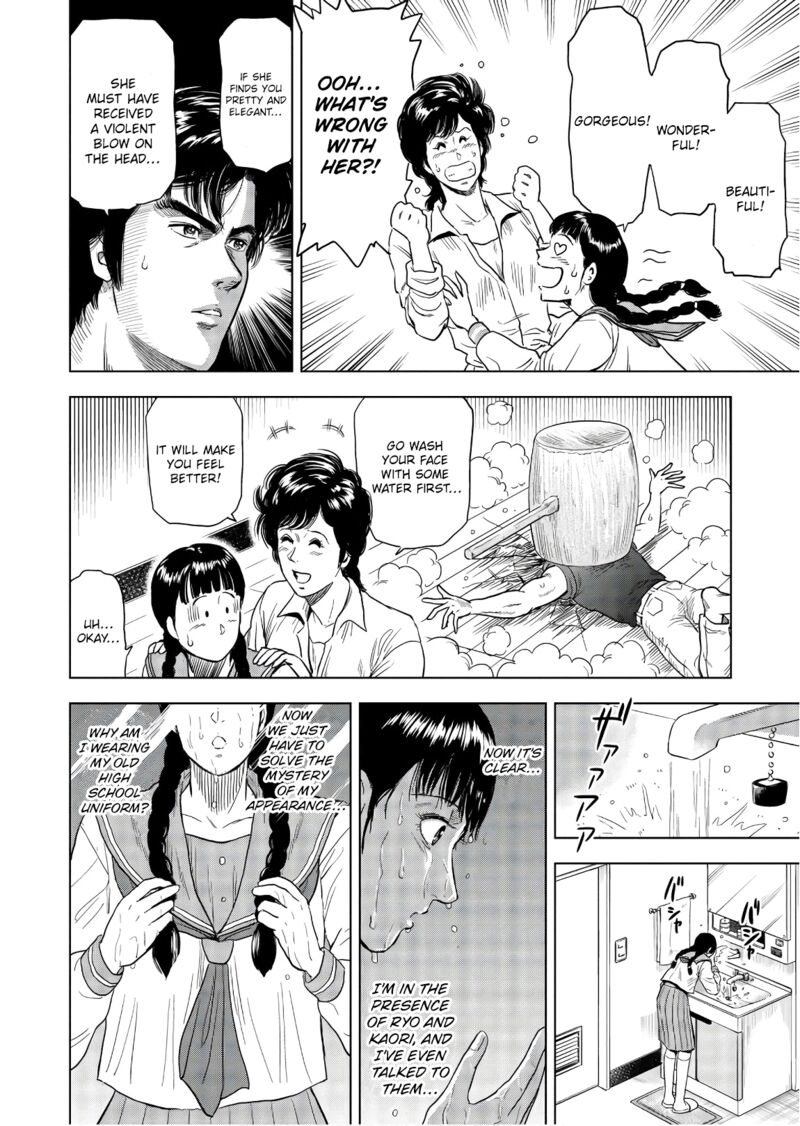 Kyo Kara City Hunter Chapter 2 Page 4