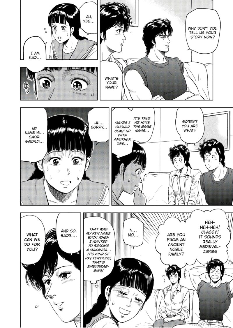 Kyo Kara City Hunter Chapter 2 Page 6