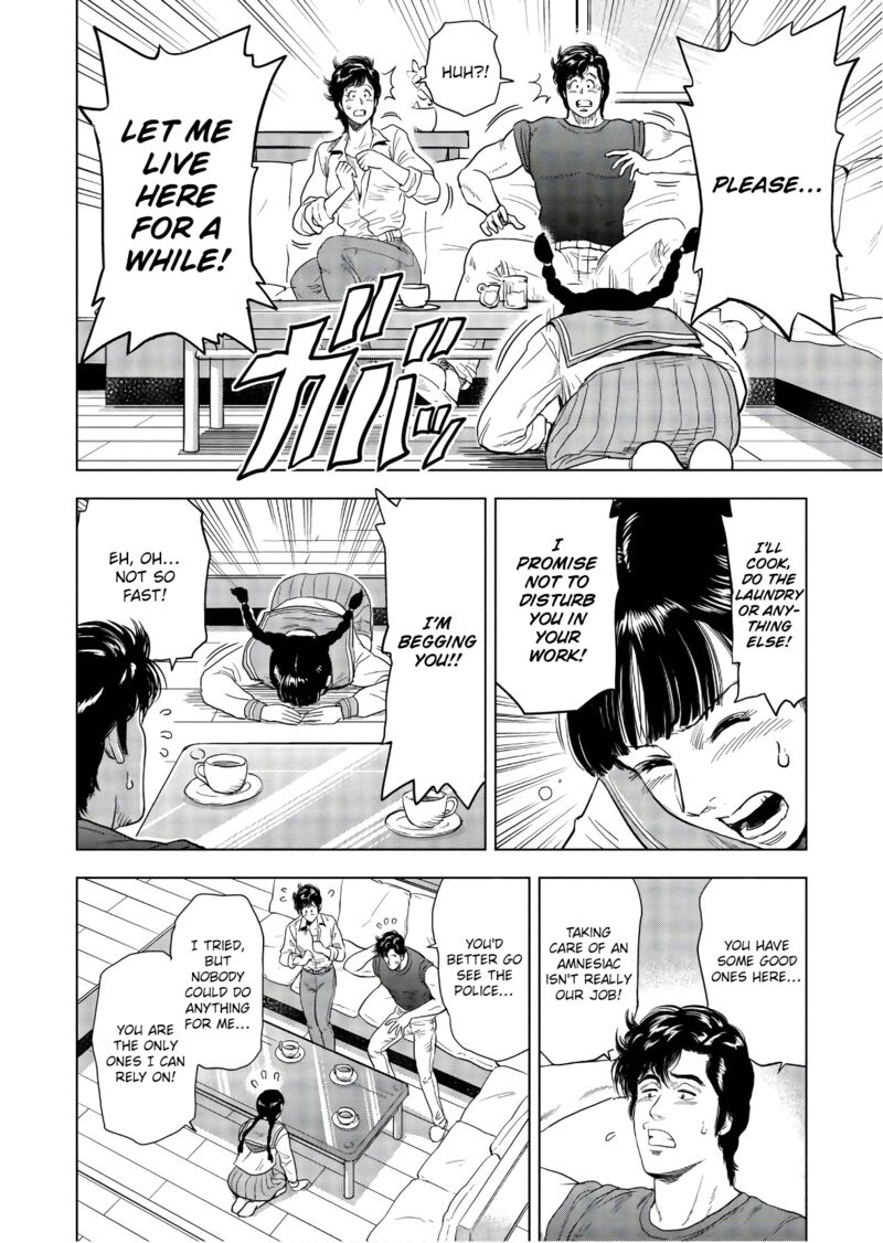Kyo Kara City Hunter Chapter 2 Page 8