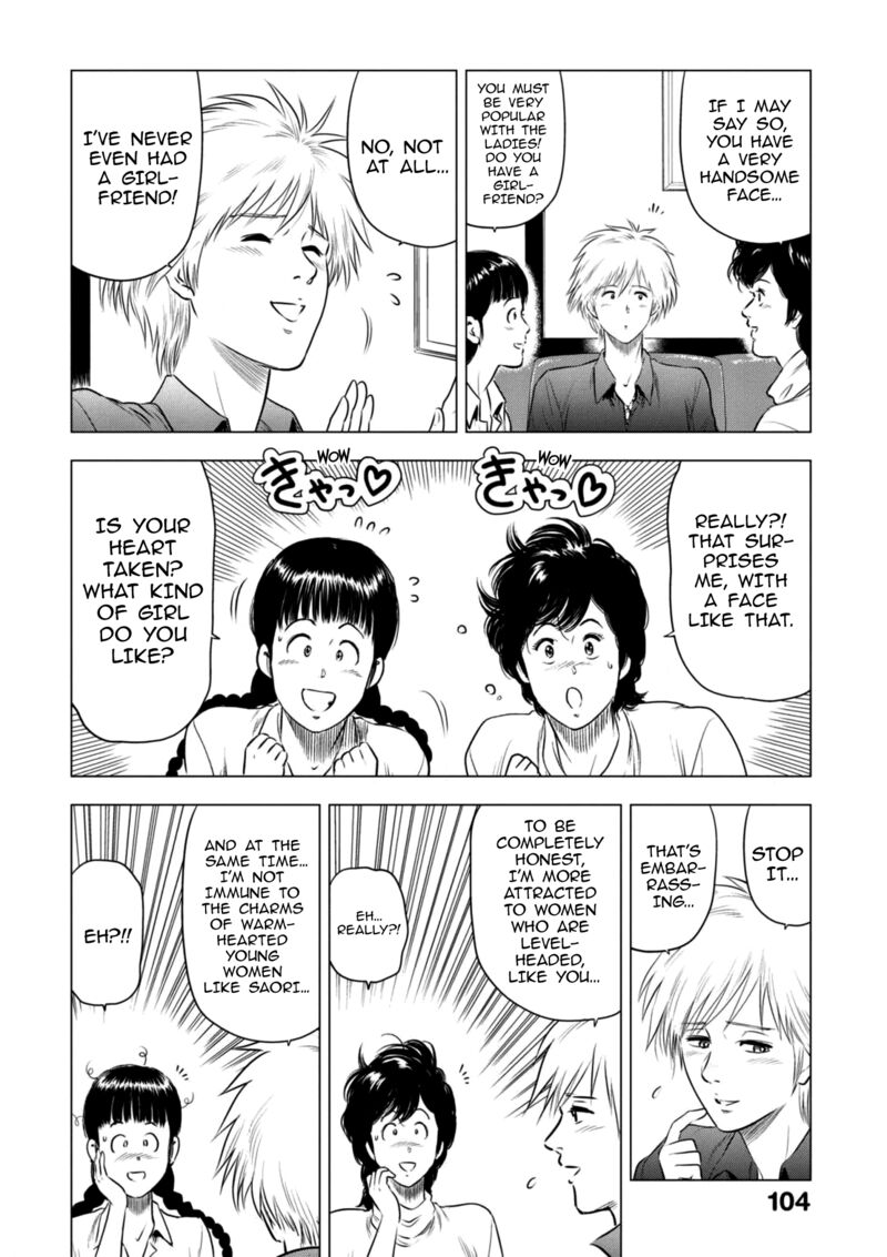 Kyo Kara City Hunter Chapter 20 Page 4