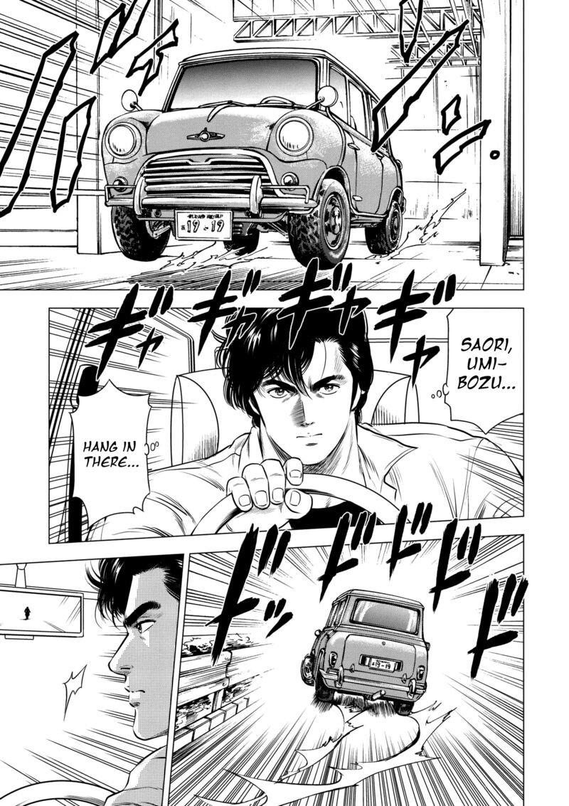 Kyo Kara City Hunter Chapter 21 Page 29