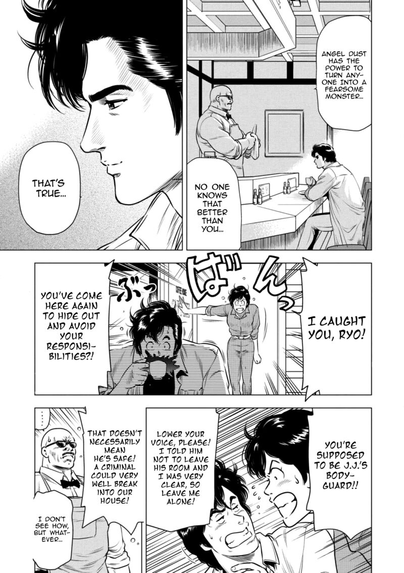 Kyo Kara City Hunter Chapter 21 Page 7