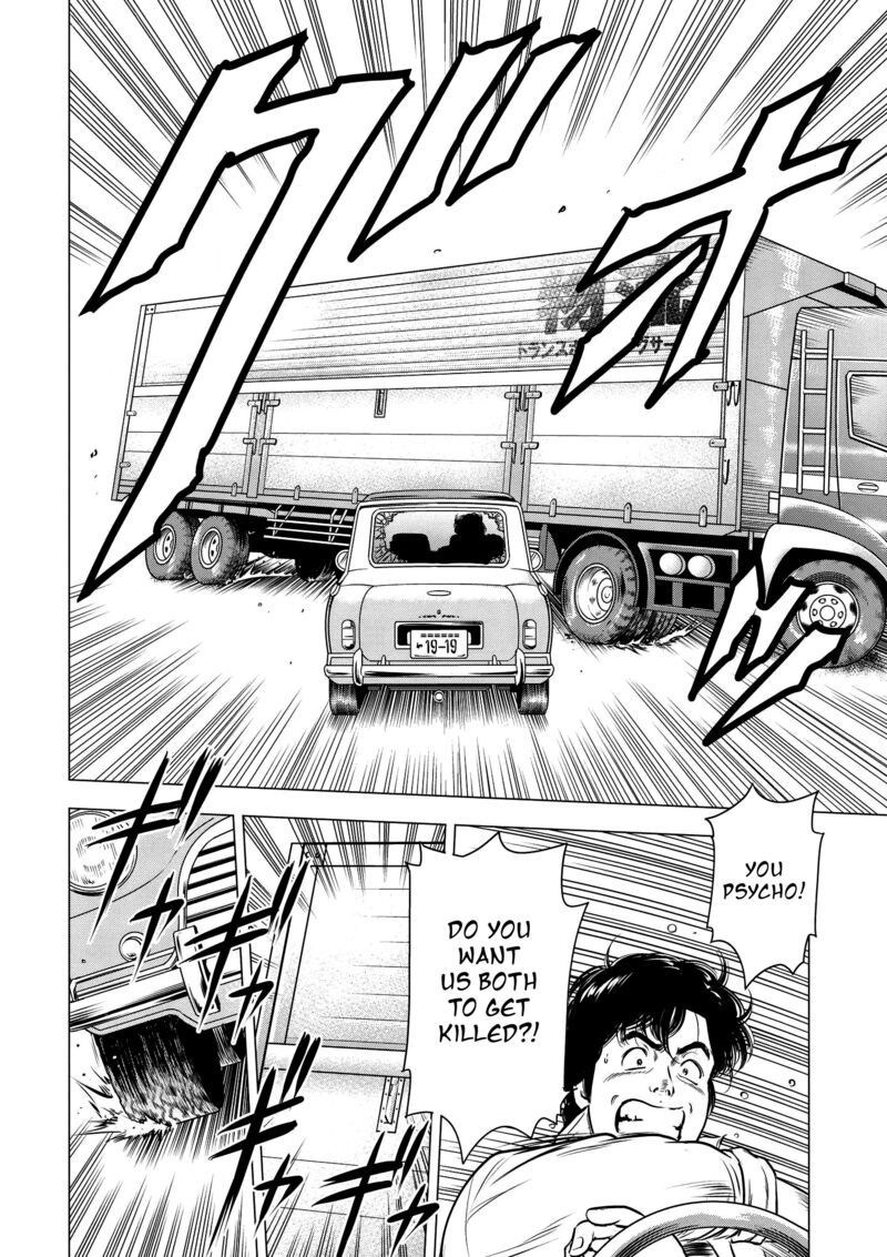 Kyo Kara City Hunter Chapter 22 Page 13