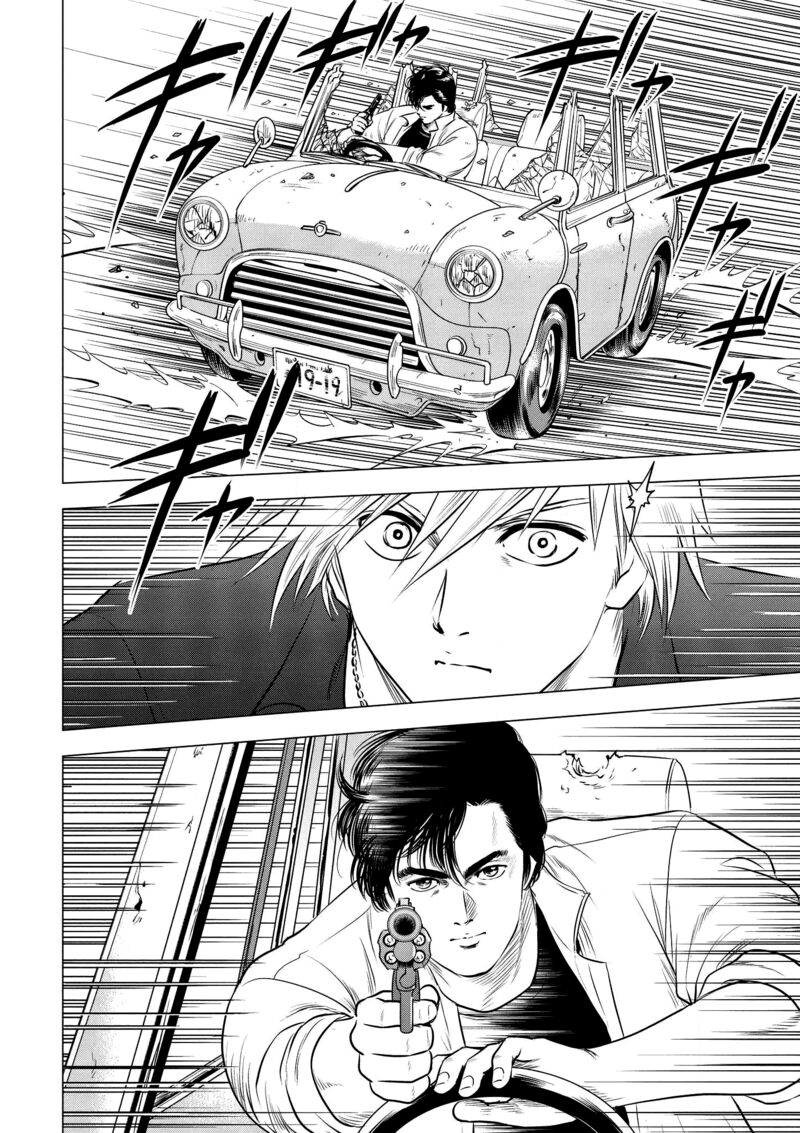 Kyo Kara City Hunter Chapter 22 Page 19