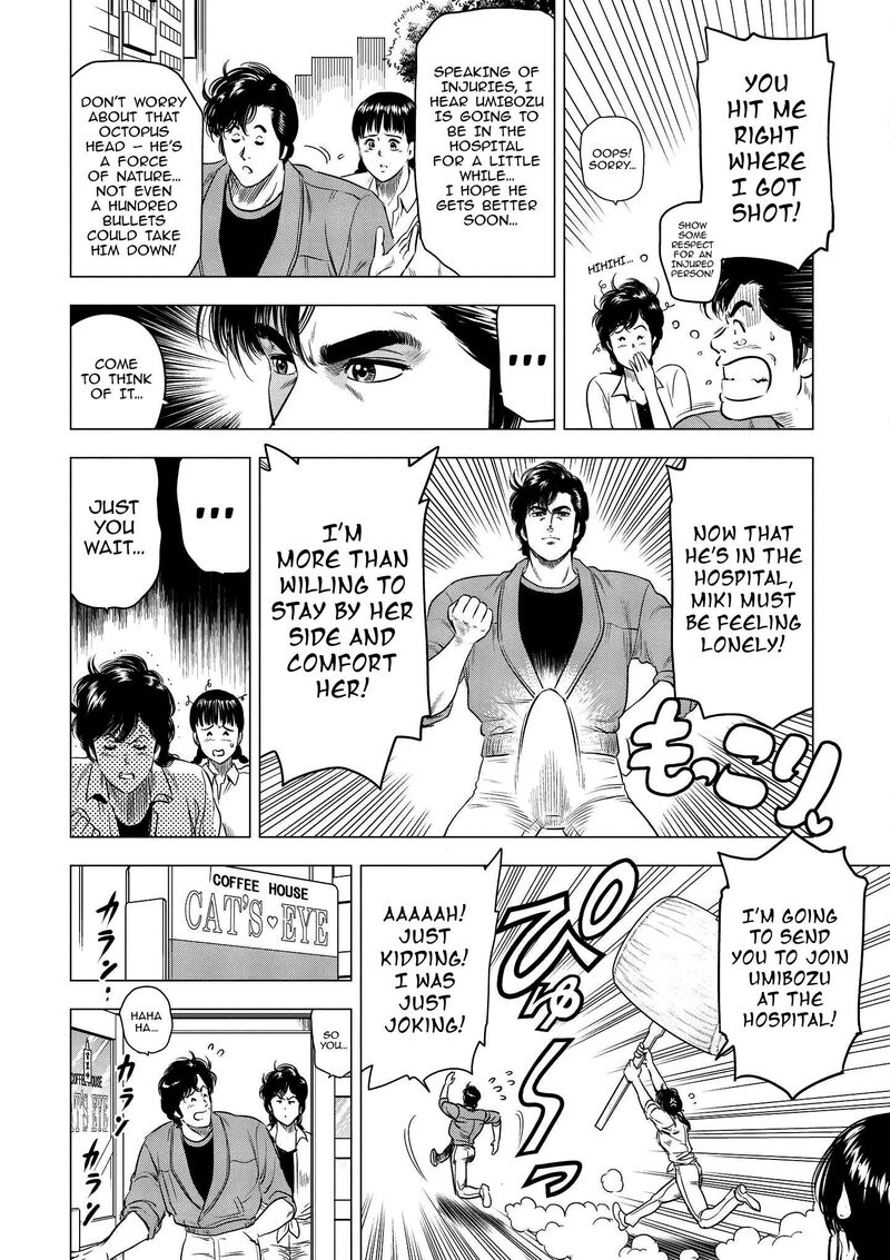Kyo Kara City Hunter Chapter 24 Page 30