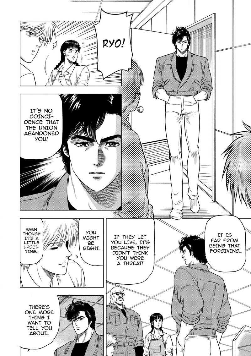 Kyo Kara City Hunter Chapter 25 Page 16