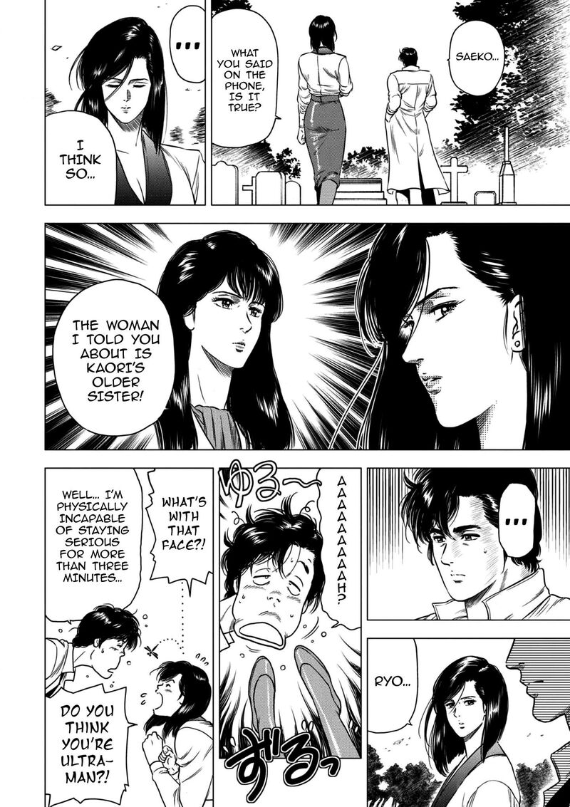 Kyo Kara City Hunter Chapter 26 Page 14