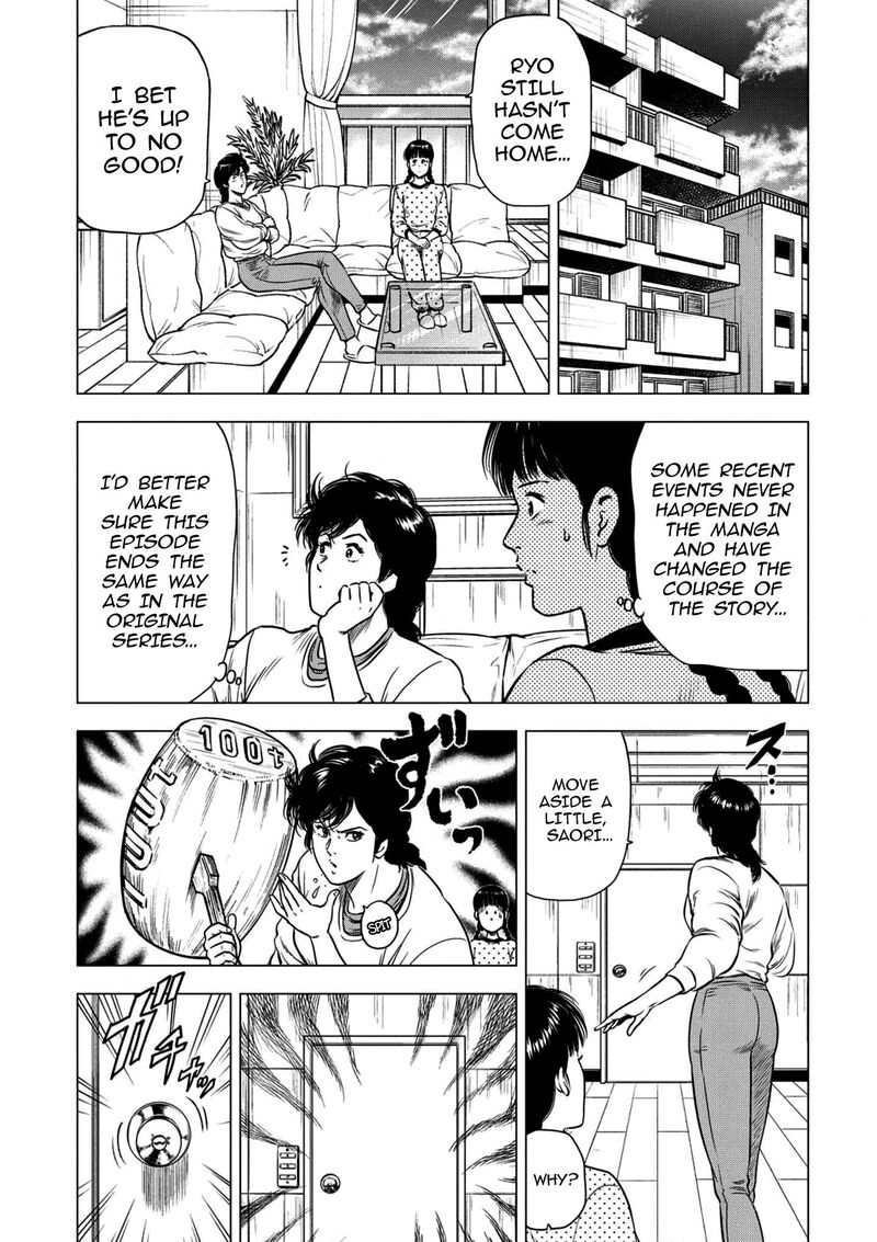 Kyo Kara City Hunter Chapter 26 Page 15