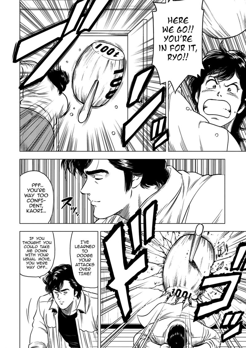 Kyo Kara City Hunter Chapter 26 Page 16