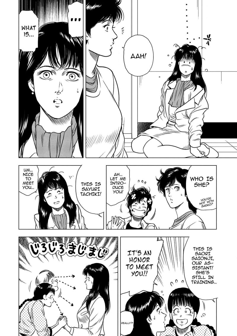 Kyo Kara City Hunter Chapter 26 Page 18