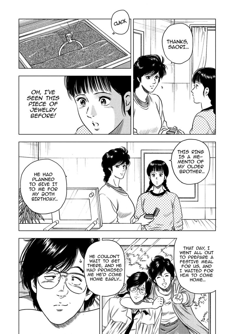Kyo Kara City Hunter Chapter 26 Page 4