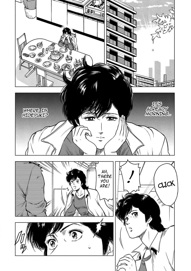 Kyo Kara City Hunter Chapter 26 Page 6