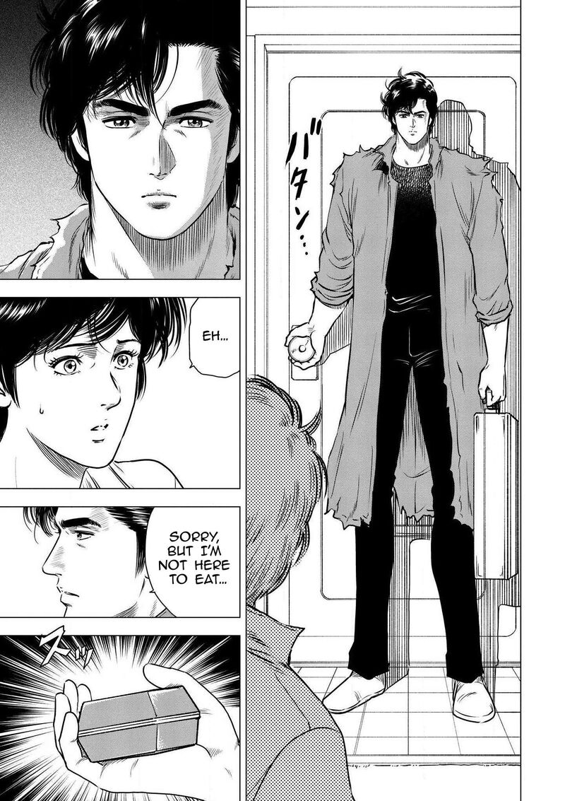 Kyo Kara City Hunter Chapter 26 Page 7