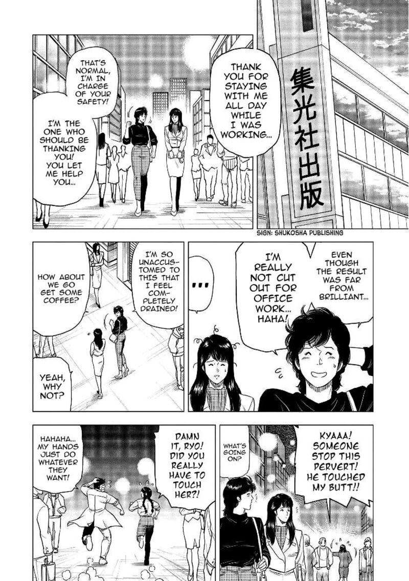 Kyo Kara City Hunter Chapter 28 Page 14