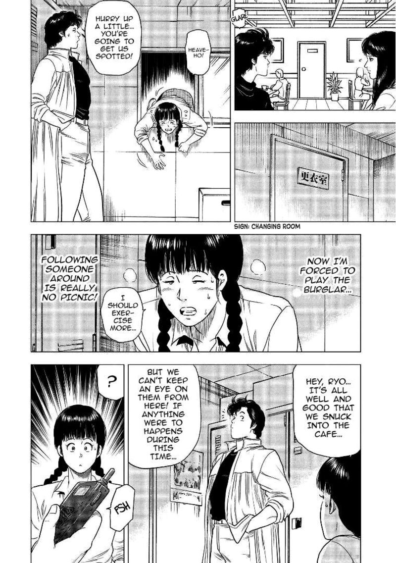 Kyo Kara City Hunter Chapter 28 Page 16