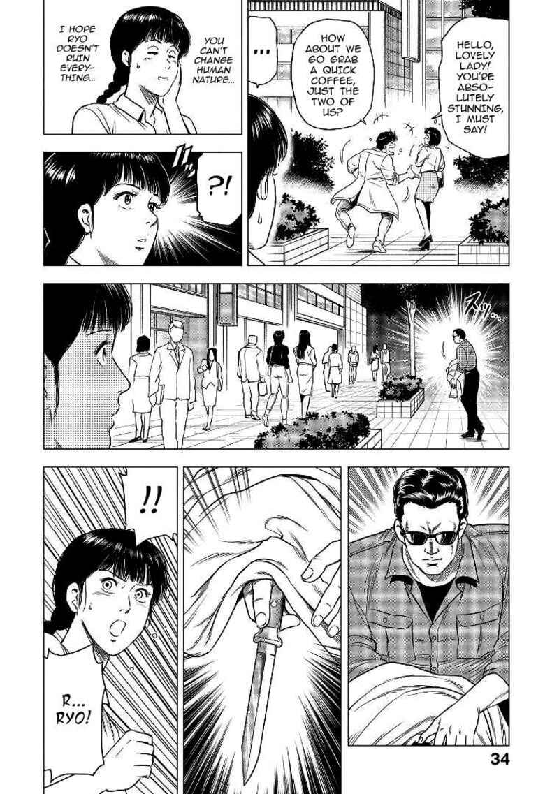 Kyo Kara City Hunter Chapter 28 Page 6