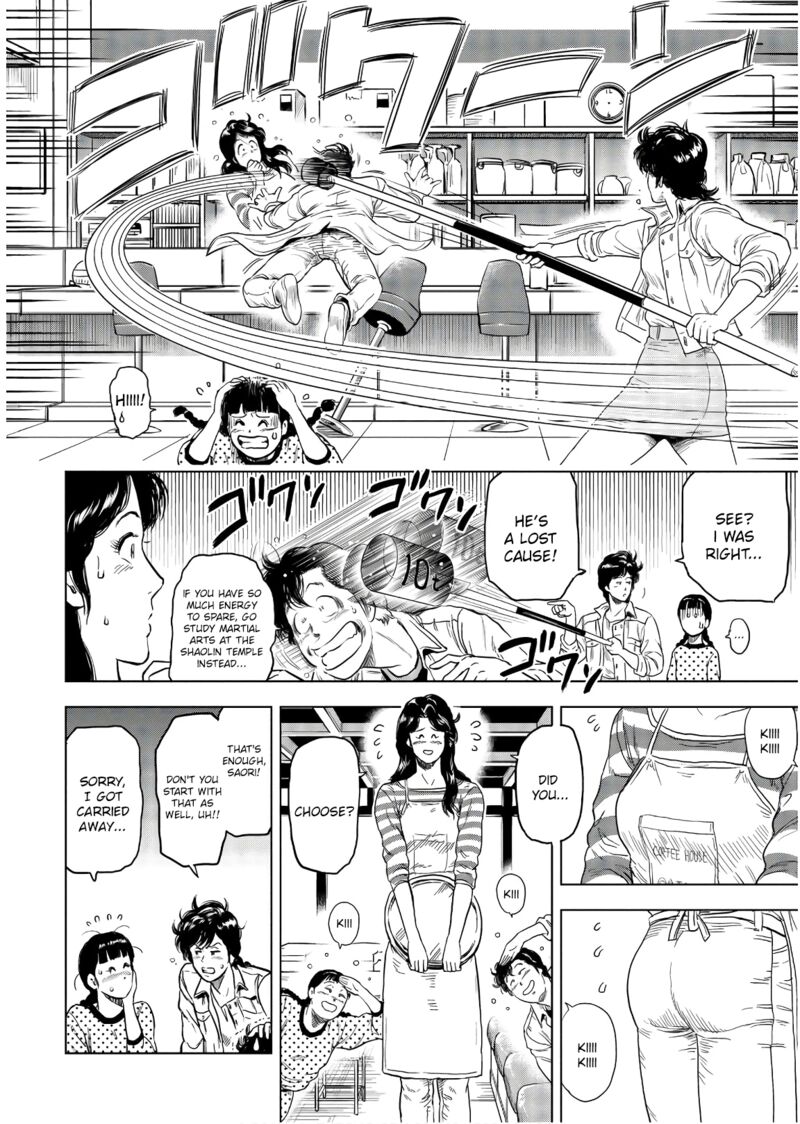 Kyo Kara City Hunter Chapter 3 Page 12