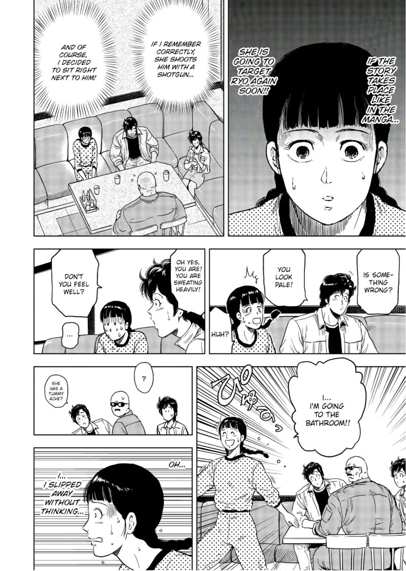 Kyo Kara City Hunter Chapter 3 Page 16