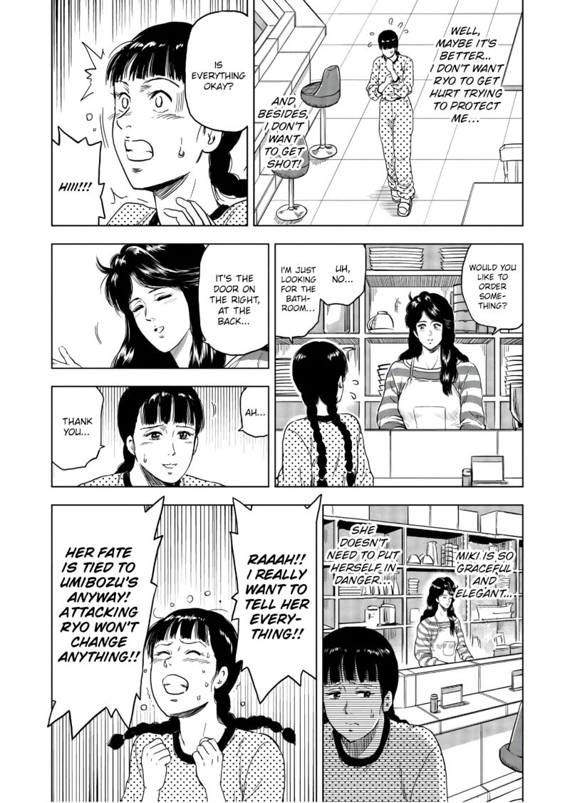 Kyo Kara City Hunter Chapter 3 Page 17