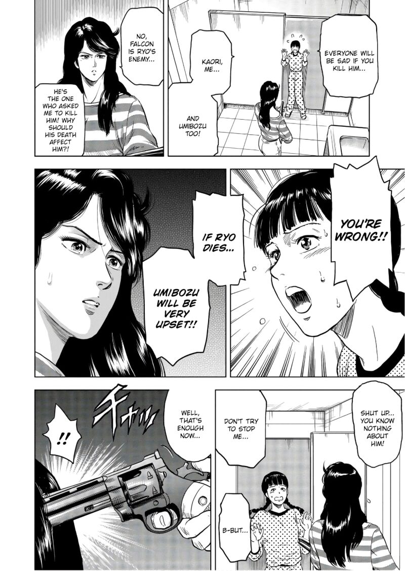 Kyo Kara City Hunter Chapter 3 Page 22