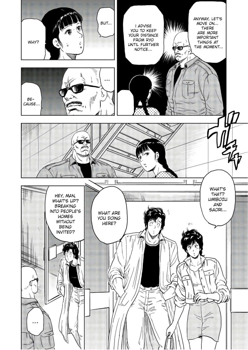Kyo Kara City Hunter Chapter 3 Page 4